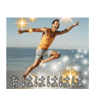 //マッチョ外人の愉快なスタンプ//（個別スタンプ：9）