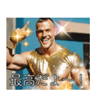 //マッチョ外人の愉快なスタンプ//（個別スタンプ：31）