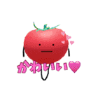 ひみつのおるすばん 第二弾（個別スタンプ：1）