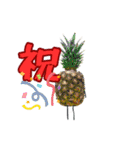 ひみつのおるすばん 第二弾（個別スタンプ：14）