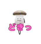 ひみつのおるすばん 第二弾（個別スタンプ：17）