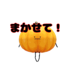 ひみつのおるすばん 第二弾（個別スタンプ：23）