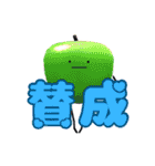ひみつのおるすばん 第二弾（個別スタンプ：25）