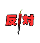 ひみつのおるすばん 第二弾（個別スタンプ：26）