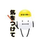 ひみつのおるすばん 第二弾（個別スタンプ：27）