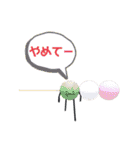 ひみつのおるすばん 第二弾（個別スタンプ：33）