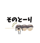 ひみつのおるすばん 第二弾（個別スタンプ：34）