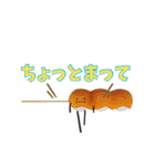 ひみつのおるすばん 第二弾（個別スタンプ：35）