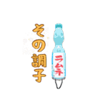 ひみつのおるすばん 第二弾（個別スタンプ：36）
