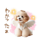 天使と悪魔♡プードルの日常スタンプ（個別スタンプ：13）