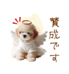 天使と悪魔♡プードルの日常スタンプ（個別スタンプ：29）