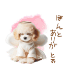 天使と悪魔♡プードルの日常スタンプ（個別スタンプ：33）