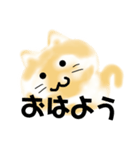 ネコのモフちゃん（個別スタンプ：2）