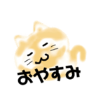 ネコのモフちゃん（個別スタンプ：6）