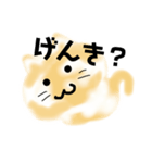 ネコのモフちゃん（個別スタンプ：7）