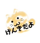 ネコのモフちゃん（個別スタンプ：8）