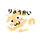 ネコのモフちゃん（個別スタンプ：10）