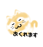 ネコのモフちゃん（個別スタンプ：15）