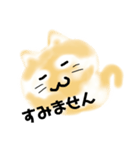 ネコのモフちゃん（個別スタンプ：16）