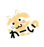 ネコのモフちゃん（個別スタンプ：18）