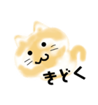 ネコのモフちゃん（個別スタンプ：19）