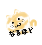 ネコのモフちゃん（個別スタンプ：21）