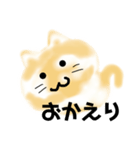ネコのモフちゃん（個別スタンプ：23）