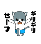 静かな灰色猫（個別スタンプ：3）