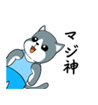 静かな灰色猫（個別スタンプ：4）