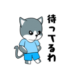 静かな灰色猫（個別スタンプ：7）