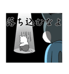 静かな灰色猫（個別スタンプ：8）