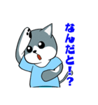 静かな灰色猫（個別スタンプ：9）