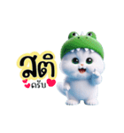 ふわふわ白猫 – ぽっちゃり可愛すぎる！（個別スタンプ：3）