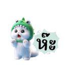 ふわふわ白猫 – ぽっちゃり可愛すぎる！（個別スタンプ：20）