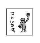 宇宙〇麻笹雀（個別スタンプ：1）