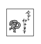 宇宙〇麻笹雀（個別スタンプ：2）
