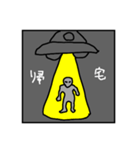 宇宙〇麻笹雀（個別スタンプ：4）