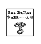 宇宙〇麻笹雀（個別スタンプ：5）