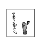 宇宙〇麻笹雀（個別スタンプ：6）