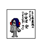 宇宙〇麻笹雀（個別スタンプ：9）
