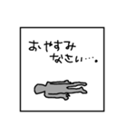 宇宙〇麻笹雀（個別スタンプ：10）