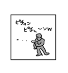 宇宙〇麻笹雀（個別スタンプ：11）