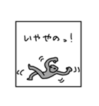 宇宙〇麻笹雀（個別スタンプ：12）