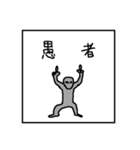 宇宙〇麻笹雀（個別スタンプ：14）