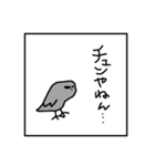 宇宙〇麻笹雀（個別スタンプ：15）