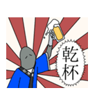 波紋のHe2（個別スタンプ：9）