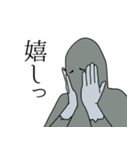 波紋のHe2（個別スタンプ：14）