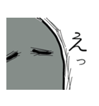 波紋のHe2（個別スタンプ：21）