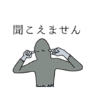 波紋のHe2（個別スタンプ：27）