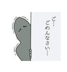波紋のHe2（個別スタンプ：34）